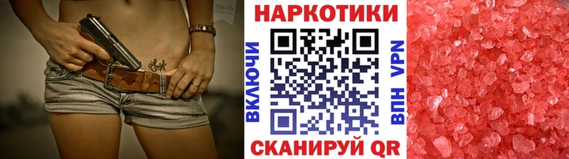 Наркошоп купить Канабис  СК  Меф мяу мяу  Вейп ТГК  КОКАИН  Углегорск