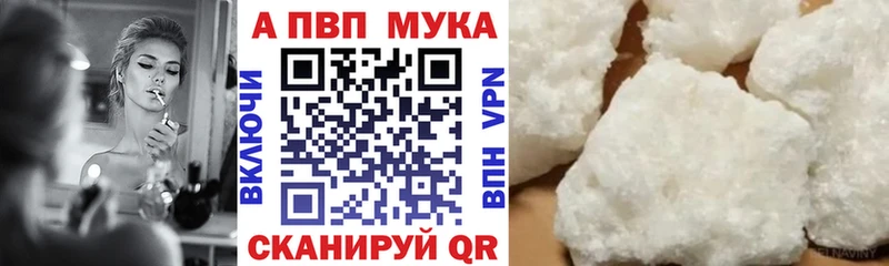 Купить где  Углегорск  Alpha PVP Crystall 