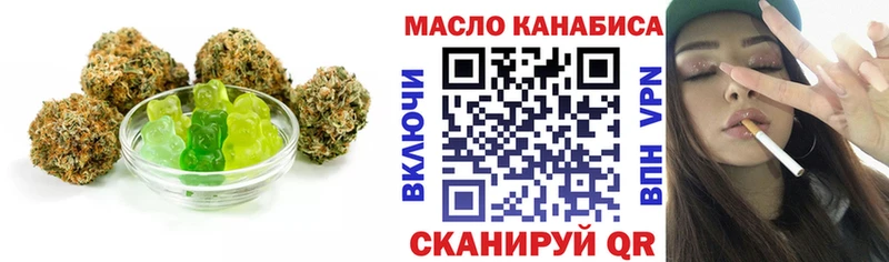 Купить закладки  Углегорск  Cannafood конопля 