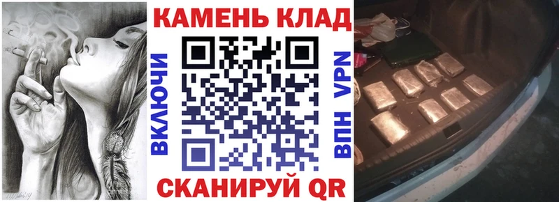 ГАШ индика сатива  Купить  Углегорск 