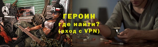 ECSTASY Балахна