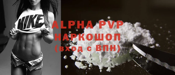 марихуана Арсеньев