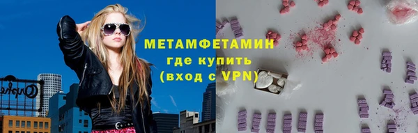 марихуана Арсеньев