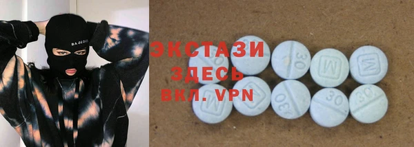 ПСИЛОЦИБИНОВЫЕ ГРИБЫ Армянск