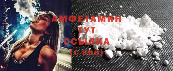 ПСИЛОЦИБИНОВЫЕ ГРИБЫ Армянск