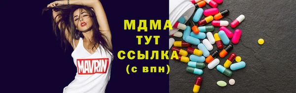 ПСИЛОЦИБИНОВЫЕ ГРИБЫ Армянск