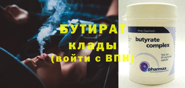 марихуана Арсеньев