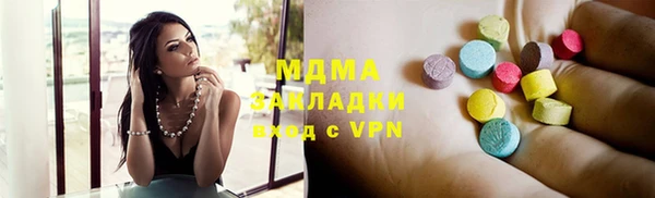 гашик Аркадак