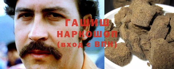 ПСИЛОЦИБИНОВЫЕ ГРИБЫ Армянск