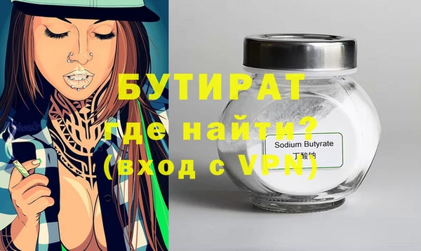 марихуана Арсеньев