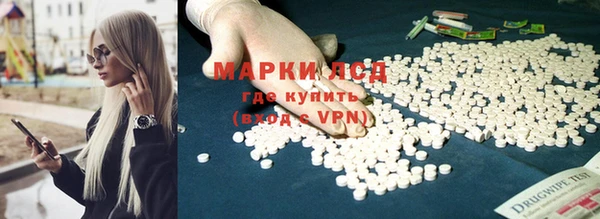 марихуана Арсеньев