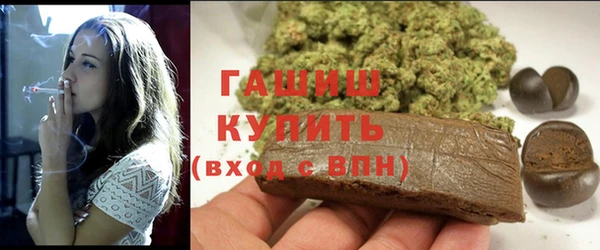 ПСИЛОЦИБИНОВЫЕ ГРИБЫ Армянск