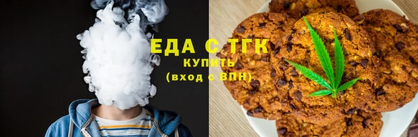 ПСИЛОЦИБИНОВЫЕ ГРИБЫ Армянск