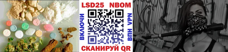Лсд 25 экстази кислота  Купить закладки  Углегорск 