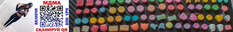 Купить где  Углегорск  MDMA crystal 