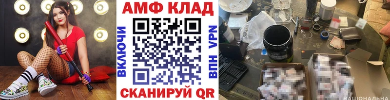 Первитин Декстрометамфетамин 99.9%  Купить закладки  Углегорск 
