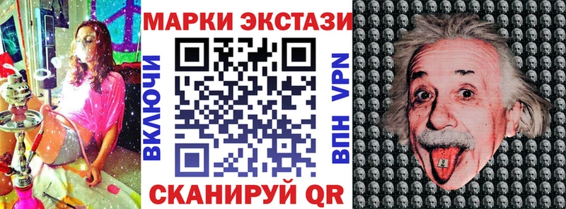 Купить  Углегорск  Марки NBOMe 1500мкг 