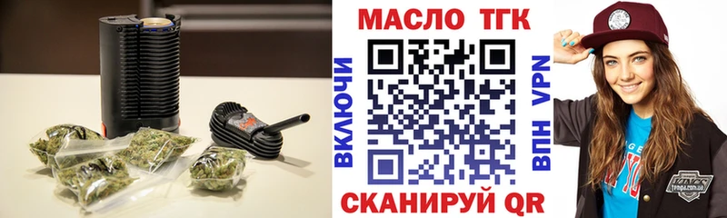 Купить где  Углегорск  ТГК гашишное масло 